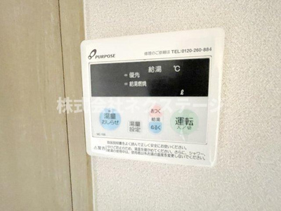 【設備】 | プルミエール本厚木