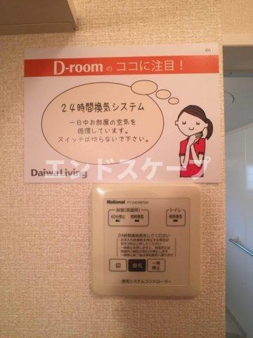 ピュールの浴室|高崎、前橋、伊勢崎エリアのお部屋探しはエンドスケープまで！お客様の理想お聞かせ下さい♪