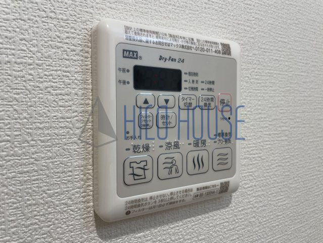 Grandirの設備