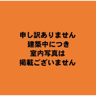  | ベリーハイム今津