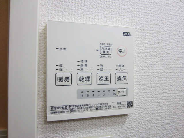【設備】
