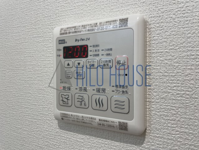 Grandirの設備