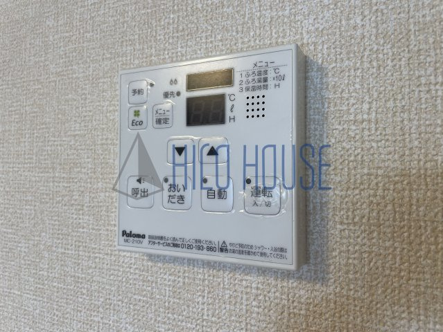 エスポワール(西原)の設備