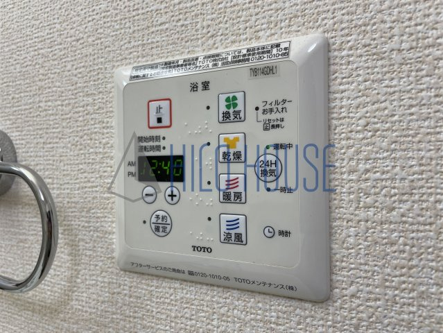 バレーヌBの設備