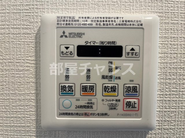 エスリード栄イーストスクエアの設備