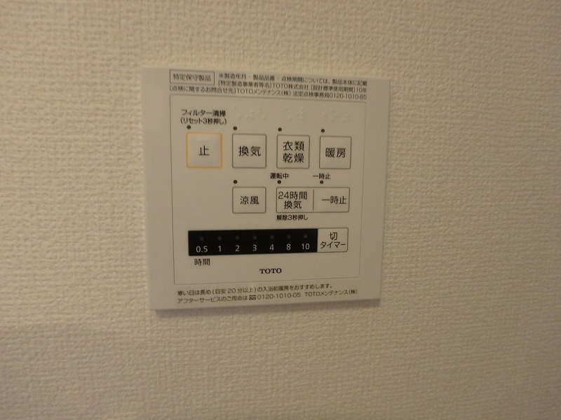 プレジャースクエアⅢの設備