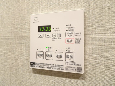 【その他】 | クレストコート渋谷笹塚