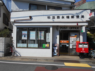郵便局