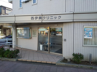 西伊興クリニックまで240ｍ