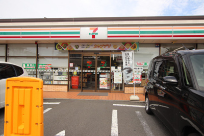 セブンイレブン千代田３丁目店まで260ｍ