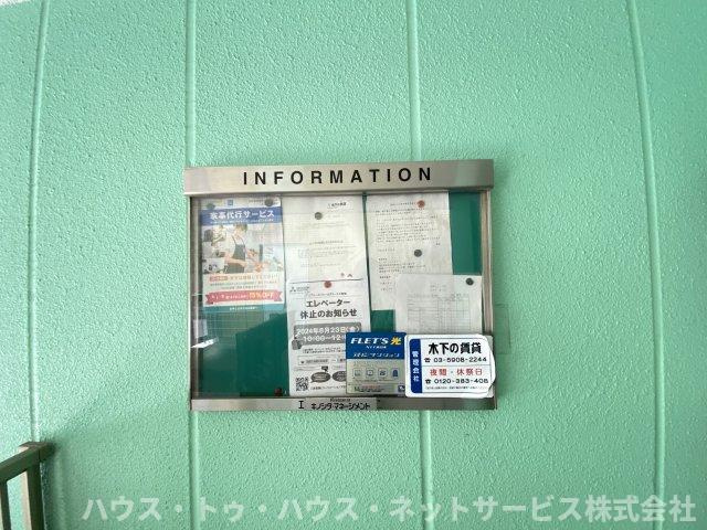 アンプルールフェールスリーズのその他