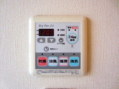 【その他】 | サージュ・ヴィラ