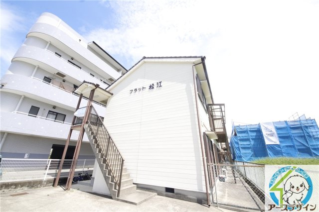 フラット松江の外観