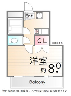 【間取り】 | ※室内写真は同マンション別室につきイメージです。