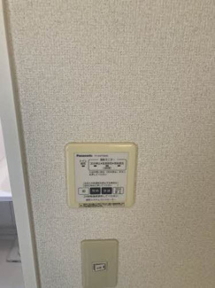 【その他】 | サンビレッジ定府