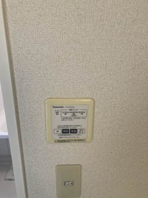 【その他】 | サンビレッジ定府