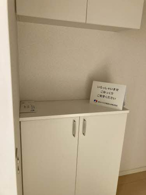 【その他】 | サンビレッジ定府