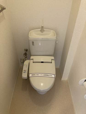 【トイレ】 | サンビレッジ定府