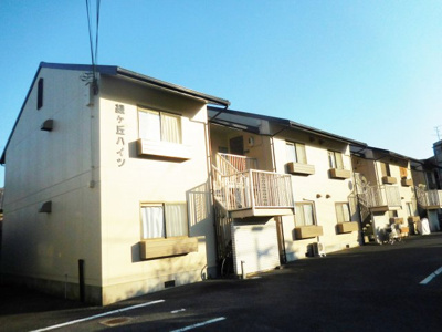 【外観】 | 緑ヶ丘ハイツ