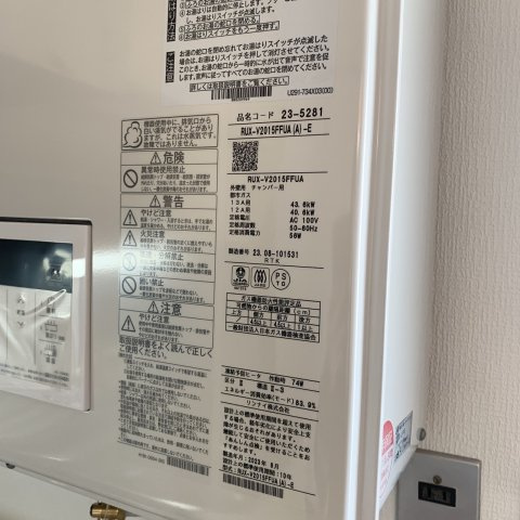 めぐみマンションのその他