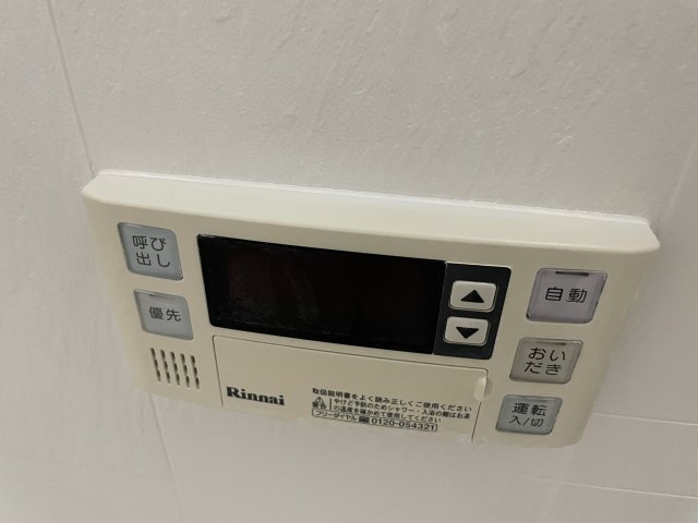 【設備】