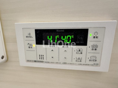 【設備】 | ルミノッソⅦ