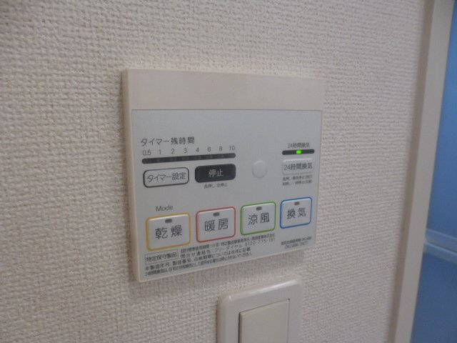 花水木の設備