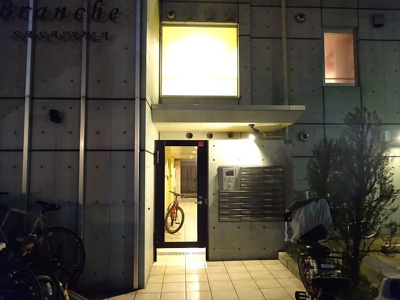 【エントランス】 | Branche笹塚