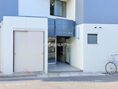 【エントランス】 | 角部屋★ブルガード鎌倉