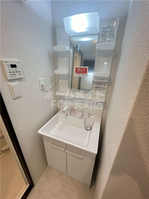 【洗面所】 | Cion　NISHIKUJYO