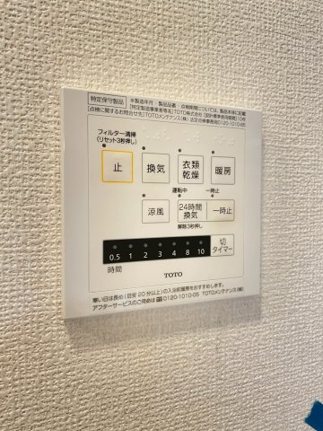 PastoralCourtSenriの設備