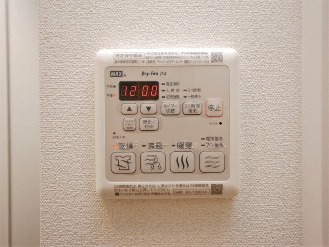 プレサンスOSAKA　DOMECITYクロスティ の設備