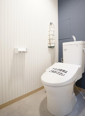 【トイレ】 | 朝日プラザ西舞子