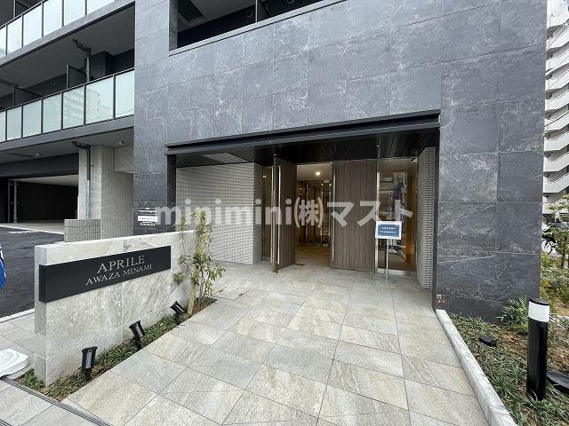 アプリーレ阿波座南のエントランス