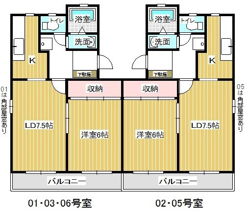 【間取り】 | サンシャトレ神ノ輪