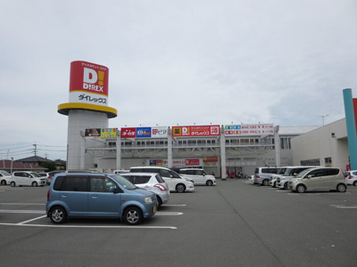 【周辺】 | ブランピエール サカエ | ダイレックス宇土店まで547ｍ