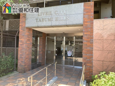 【エントランス】 | リベールシティ垂水ヒルズ