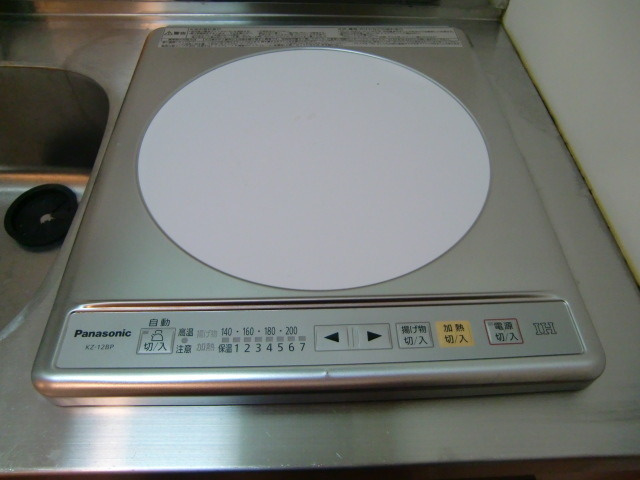 サンコーセレブコートのその他|IHコンロ