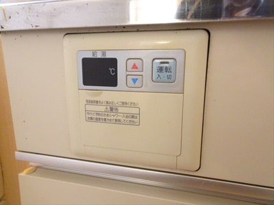 【設備】 | サンコーポ笹塚