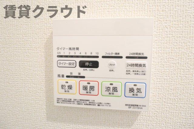 リーブルファイン大森台の設備|浴室乾燥機