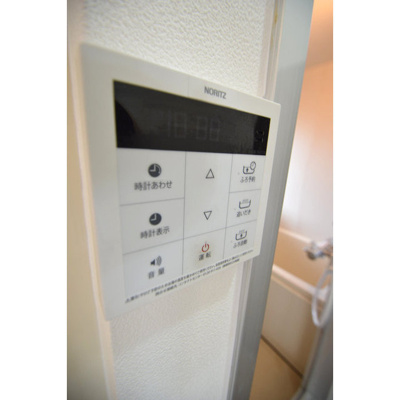 【設備】 | フォンテーヌ | 給湯パネル