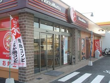 豊明市新田町村合事務所の周辺