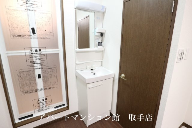 ジュネスの独立洗面台