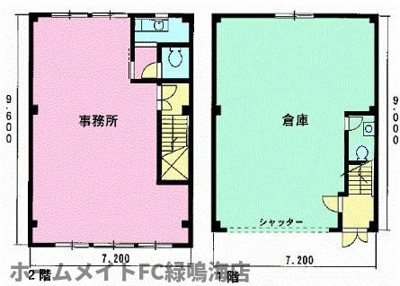 不二町３丁目１倉庫付事務所