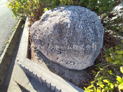 【庭】 | ヴェルデおだかの