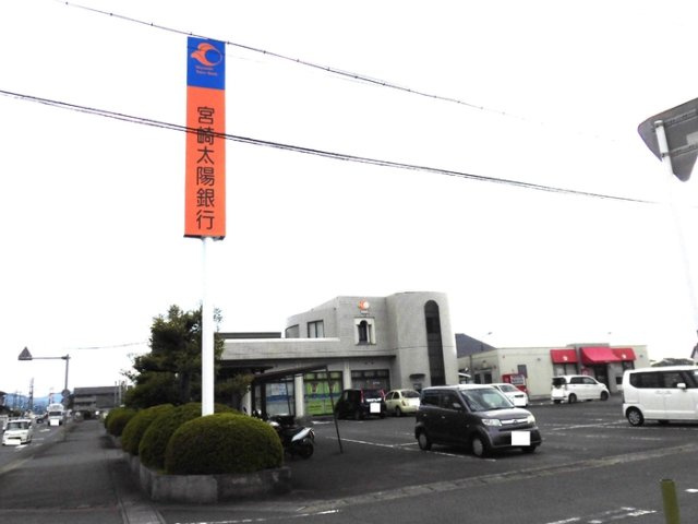 セジュール ヨネザワ B棟の周辺|宮崎太陽銀行 三股店 717ｍ
