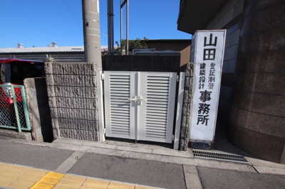 【設備】 | セブンフロアハイツ | 敷地内ゴミ捨て場