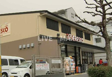 FRESCO（フレスコ） 九条店（1033m）