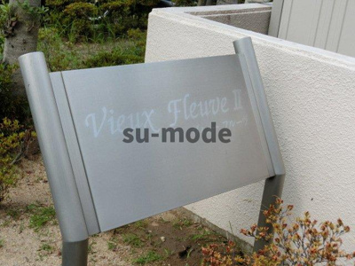 【地図】 | ヴィユーフルーヴⅡ