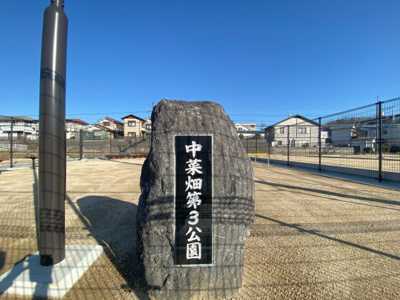 【その他】 | 生駒市中菜畑２丁目　全２３区画